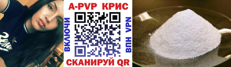Alpha-PVP СК  Купить закладки  Сорск 