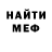 Амфетамин VHQ Yegor Scherbakov