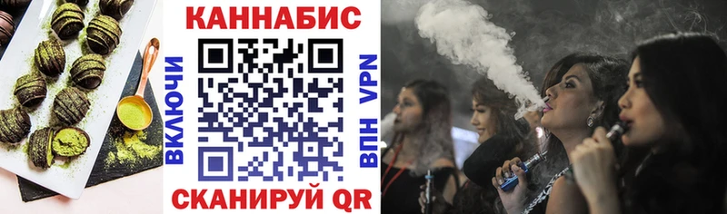 Печенье с ТГК марихуана  Купить где  Сорск 