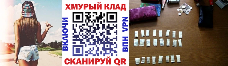 Героин хмурый  Купить где  Сорск 