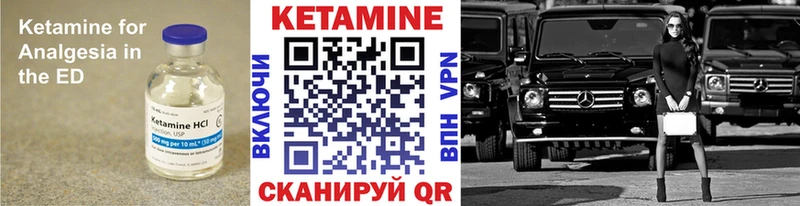 Кетамин ketamine  Купить  Сорск 