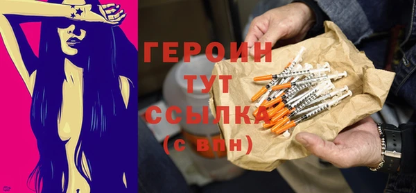 мет Каменногорск