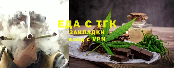 эйфоретик Зеленодольск