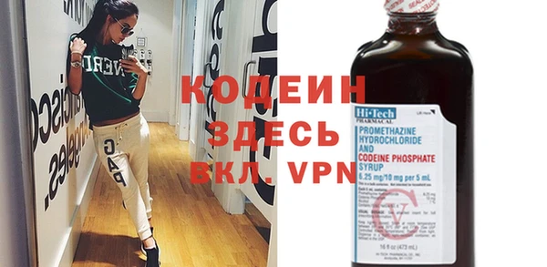 ALPHA PVP Тавда