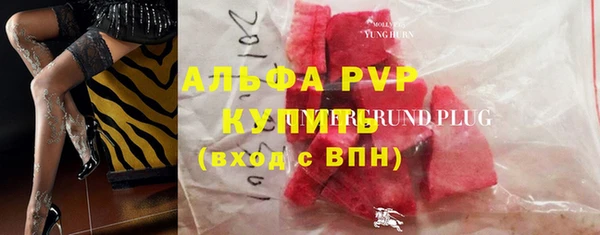 эйфоретик Зеленодольск