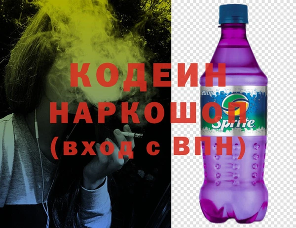 бутират Каменск-Шахтинский