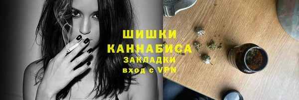 бутират Каменск-Шахтинский