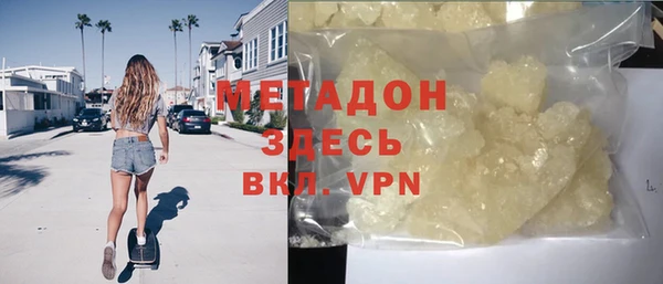 спайс Инта