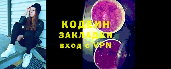 меф Инсар