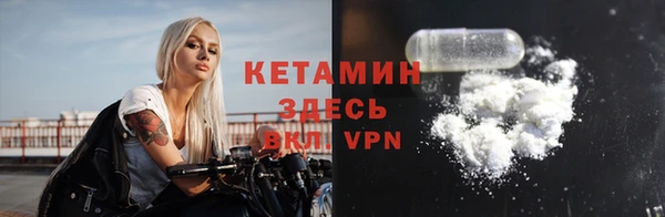 бутират Каменск-Шахтинский