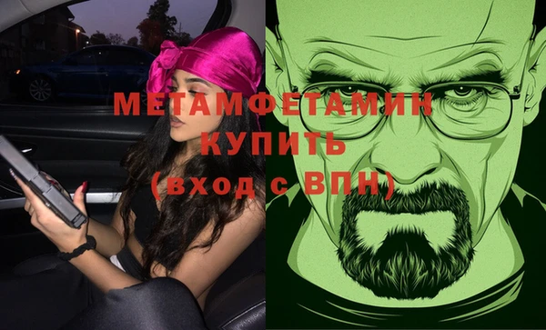 мет Каменногорск
