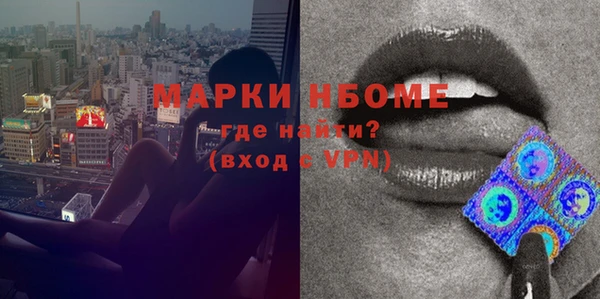 мет Каменногорск