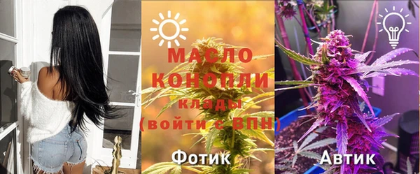 бутират Каменск-Шахтинский