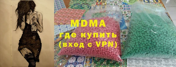 мет Каменногорск
