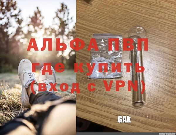 бутират Каменск-Шахтинский