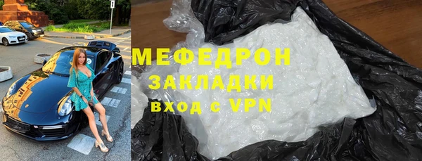 бутират Каменск-Шахтинский