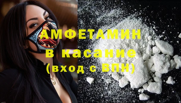 мет Каменногорск