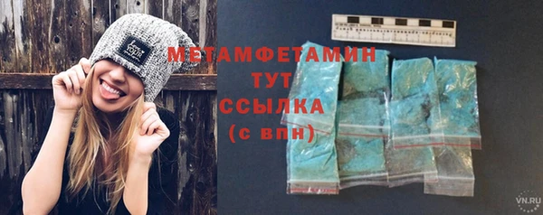 эйфоретик Зеленодольск
