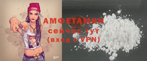 молекула духа Иннополис