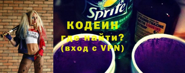 бутират Каменск-Шахтинский