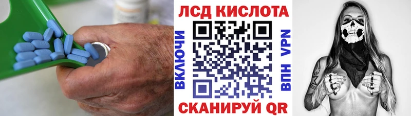 LSD-25 экстази кислота Сорск