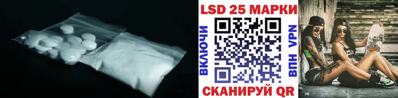 ЛСД экстази кислота  Купить закладки  Сорск 