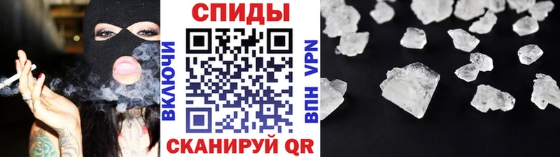 Метамфетамин кристалл  Купить закладки  Сорск 