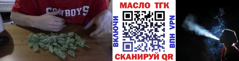 Дистиллят ТГК гашишное масло  Купить закладки  Сорск 