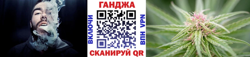 Канабис планчик Сорск